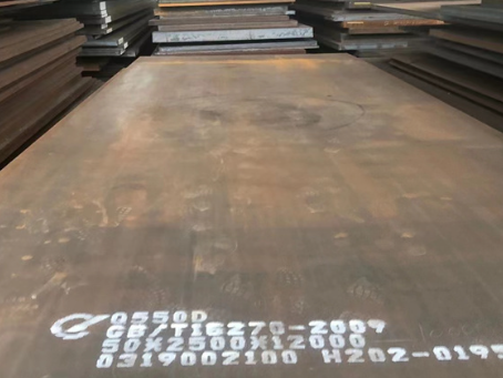 毛道乡Q550高强钢板