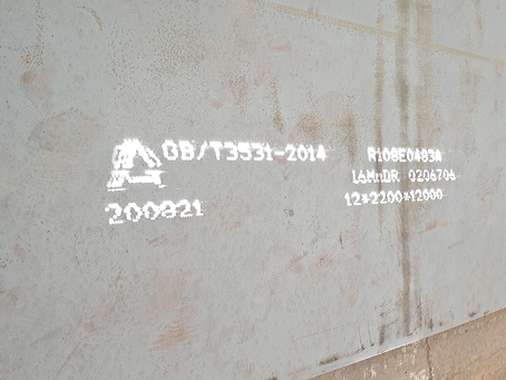 毛道乡容器板-16MnDR