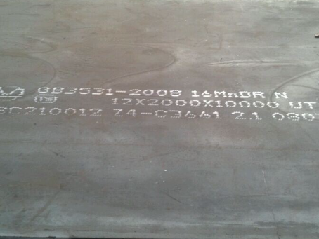 毛道乡压力容器板