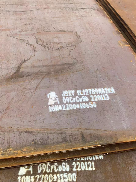 毛道乡ND耐酸钢板