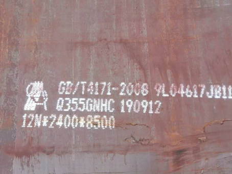 毛道乡Q345NS耐酸钢板